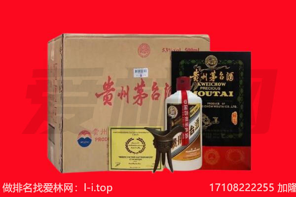 安康市石泉回收茅台酒礼盒空酒瓶.jpg