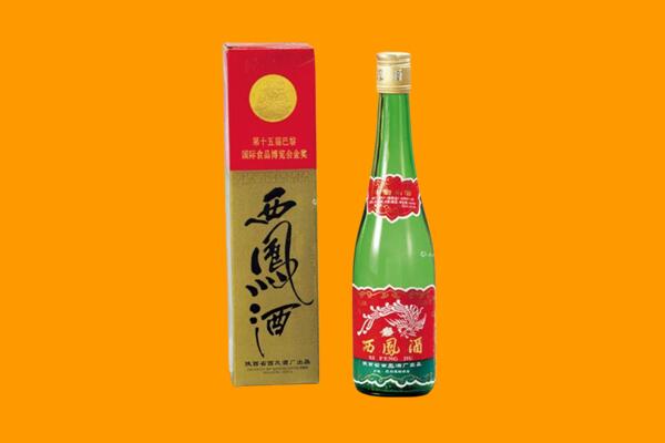 安康市石泉西凤酒回收.jpg