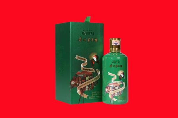 安康市石泉回收出口茅台酒.jpg